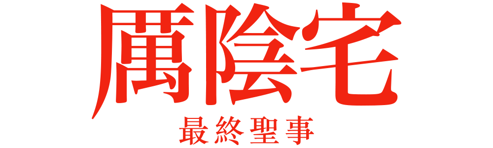 Title Image